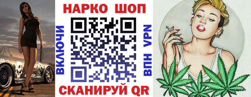 Какие есть наркотики Гусиноозёрск Гашиш КОКАИН A-PVP МАРИХУАНА Кодеин Меф