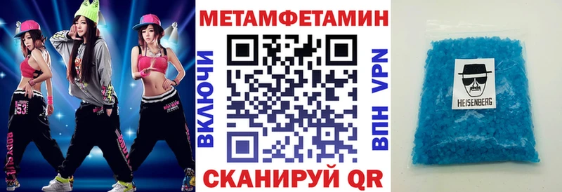 закладки  Гусиноозёрск  Амфетамин Розовый 