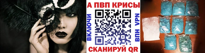 A PVP СК  наркота  Гусиноозёрск 