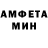 Метадон белоснежный Yevgen Grishchenko