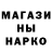 БУТИРАТ GHB arezo saheed