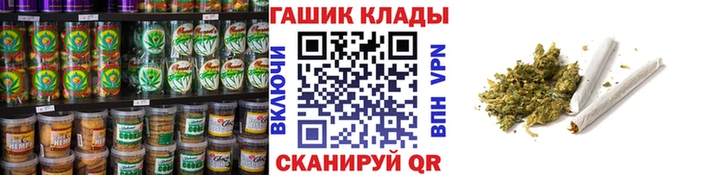Еда ТГК конопля Гусиноозёрск
