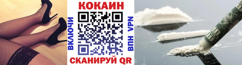 кракен рабочий сайт  Гусиноозёрск  Cocaine Колумбийский  закладка 