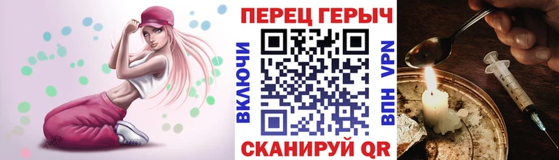 Героин герыч купить сайты Гусиноозёрск