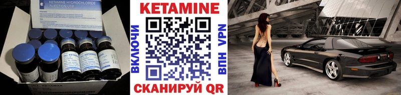 КЕТАМИН ketamine  закладки  Гусиноозёрск 