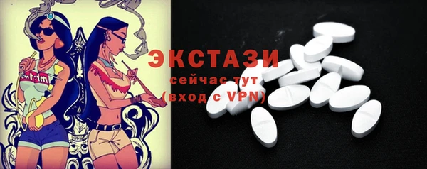 метадон Горнозаводск
