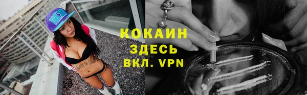 мяу мяу кристалл Горно-Алтайск