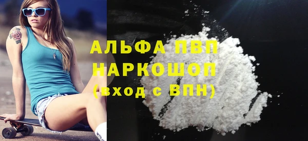 мяу мяу кристалл Горно-Алтайск