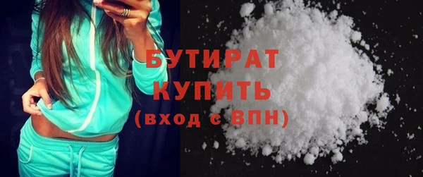 метадон Горнозаводск