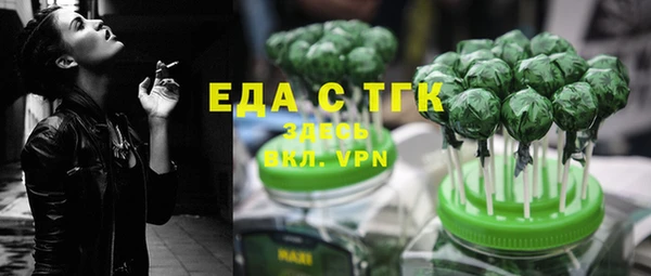 мефедрон мука Горняк