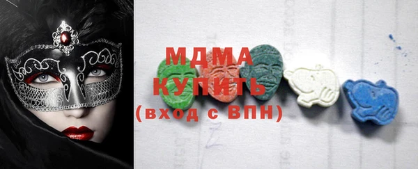 бошки Бикин