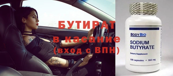 метадон Горнозаводск