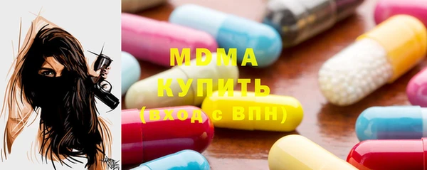 мяу мяу кристалл Горно-Алтайск