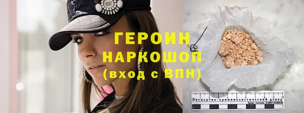 мефедрон мука Горняк