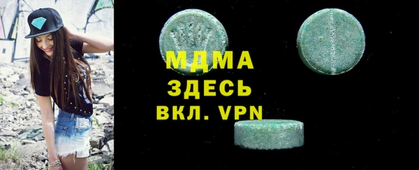 мефедрон мука Горняк