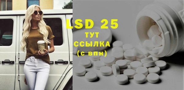 бошки Бикин