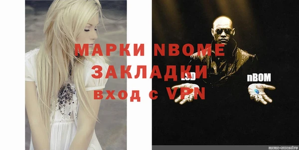 мефедрон мука Горняк