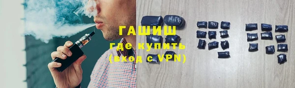 мефедрон мука Горняк