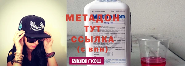 мефедрон мука Горняк