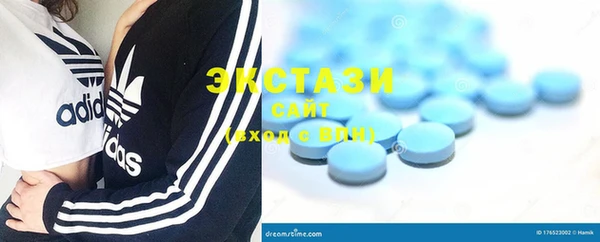 метадон Горнозаводск