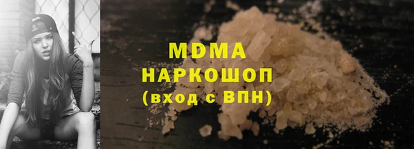 мефедрон мука Горняк