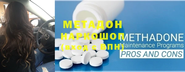 метадон Горнозаводск