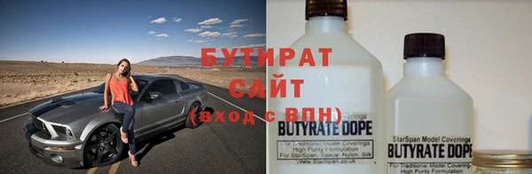мяу мяу кристалл Горно-Алтайск