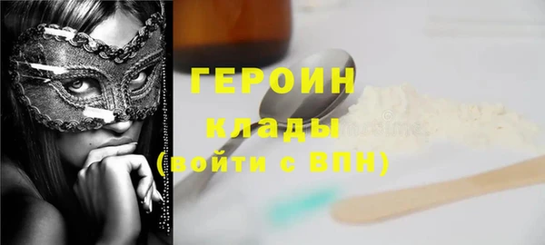 метадон Горнозаводск