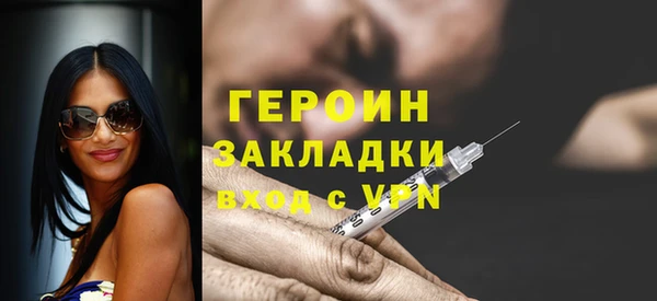 метадон Горнозаводск