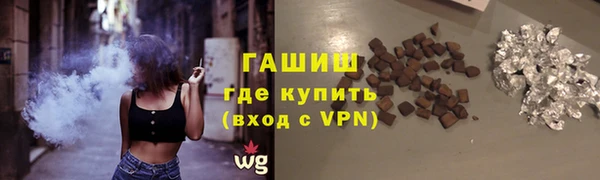 мефедрон мука Горняк