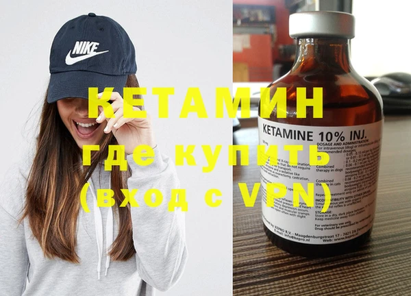 мяу мяу кристалл Горно-Алтайск