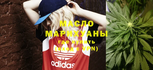 мяу мяу кристалл Горно-Алтайск