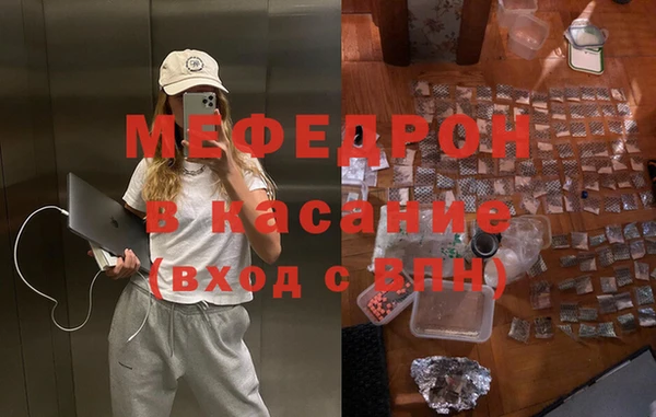 мескалин Беслан