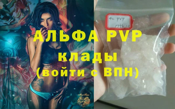 мефедрон мука Горняк
