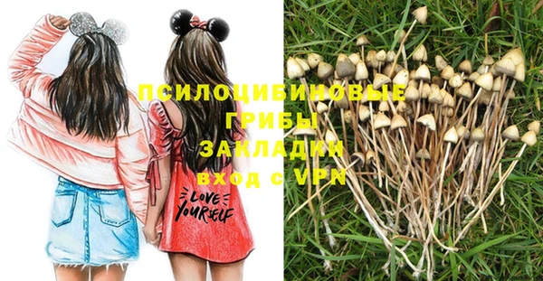 каннабис Билибино