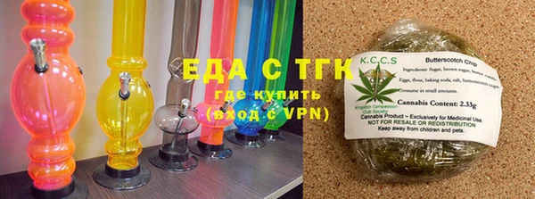 мяу мяу кристалл Горно-Алтайск