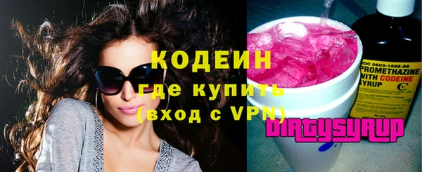 метадон Горнозаводск
