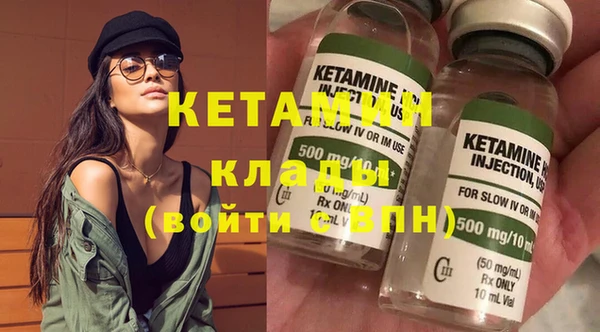 мяу мяу кристалл Горно-Алтайск