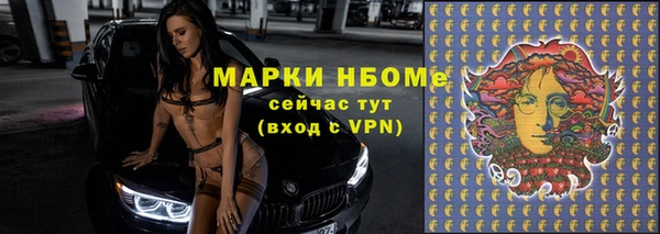 метадон Горнозаводск