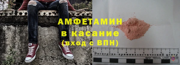 мефедрон мука Горняк