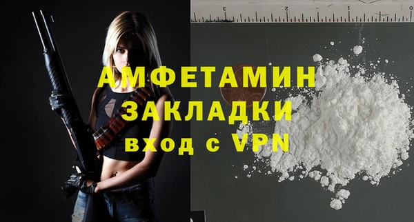 мяу мяу кристалл Горно-Алтайск
