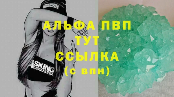 метадон Горнозаводск