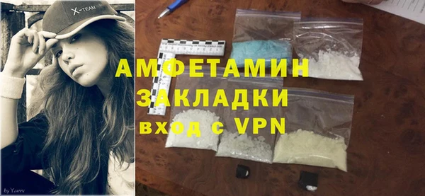 мескалин Беслан