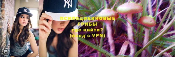 мефедрон мука Горняк