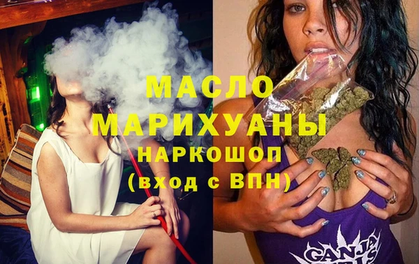 мяу мяу кристалл Горно-Алтайск