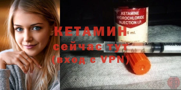 метадон Горнозаводск