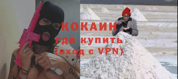 мяу мяу кристалл Горно-Алтайск