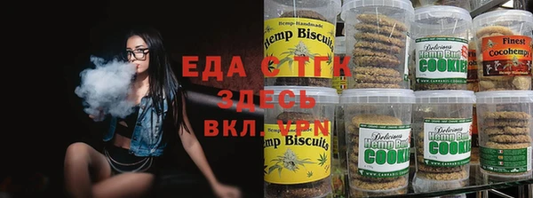 каннабис Билибино