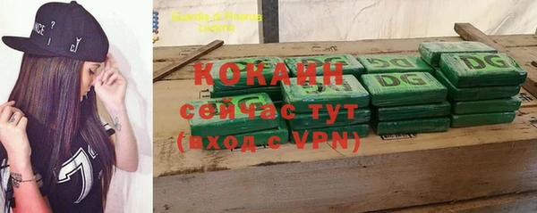 мяу мяу кристалл Горно-Алтайск