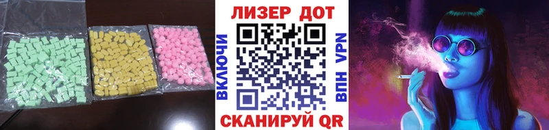 купить наркотик  mega   ЛСД экстази кислота  Гусиноозёрск 